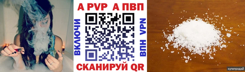 omg онион Катав-Ивановск APVP СК КРИС