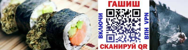 Печенье с ТГК конопля  купить   Катав-Ивановск 