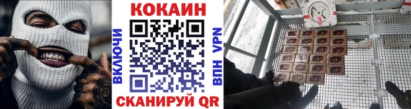 COCAIN 98% Катав-Ивановск