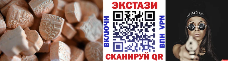 купить закладку  Катав-Ивановск  ЭКСТАЗИ 99% 