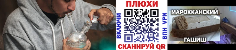 ГАШ ice o lator  где купить   Катав-Ивановск 