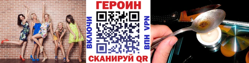 купить  сайты  mega ТОР  Героин герыч  Катав-Ивановск 