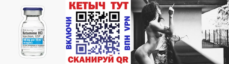 КЕТАМИН ketamine  дарнет шоп  Катав-Ивановск 
