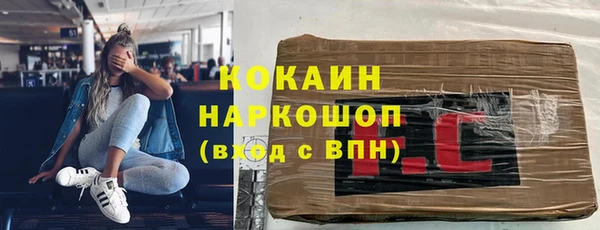 первитин Беломорск