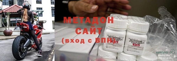 мефедрон Белокуриха