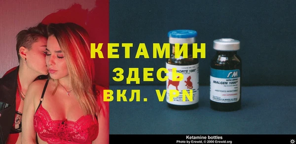 ECSTASY Богородск