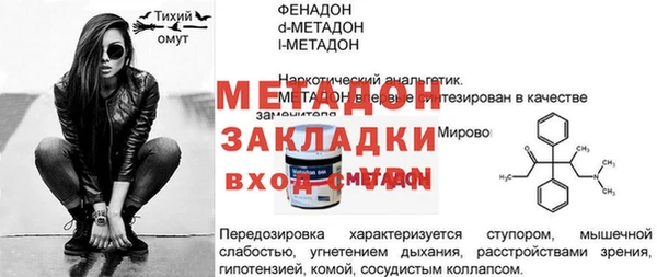 PSILOCYBIN Богородицк