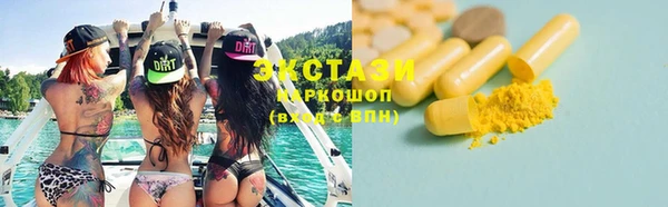 ECSTASY Богородск