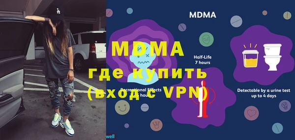 мефедрон Белокуриха