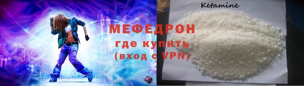 первитин Беломорск