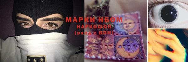 первитин Беломорск