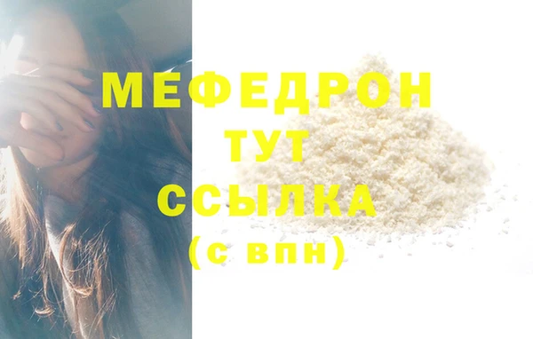 PSILOCYBIN Богородицк