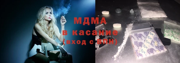 ECSTASY Богородск