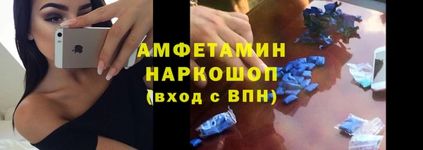 ECSTASY Богородск