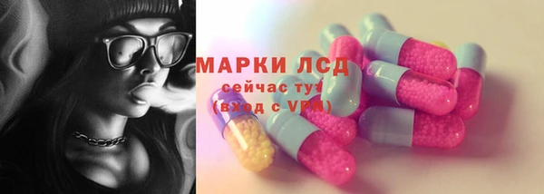 ECSTASY Богородск