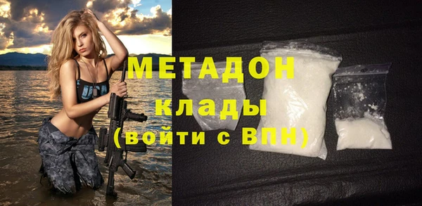первитин Беломорск