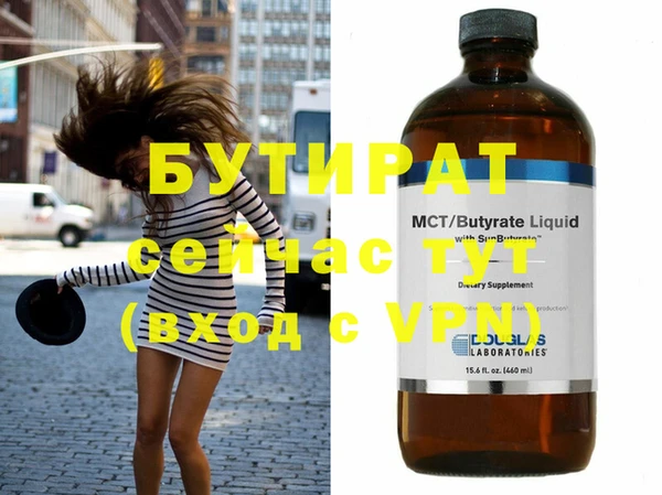 крисы Балахна