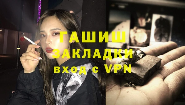 мефедрон Белокуриха