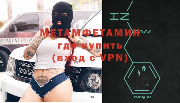 первитин Беломорск