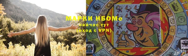 мефедрон Белокуриха