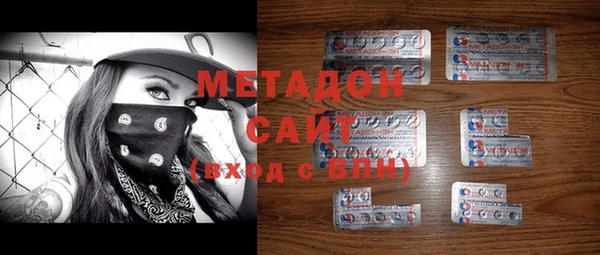 метадон Баксан