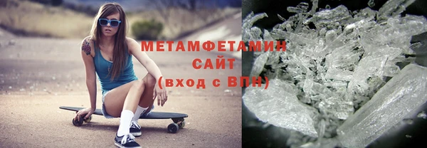 первитин Беломорск