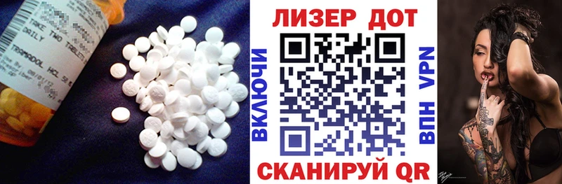 hydra ТОР  Катав-Ивановск  LSD-25 экстази ecstasy 