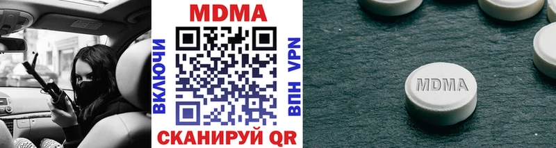 MDMA Molly Катав-Ивановск