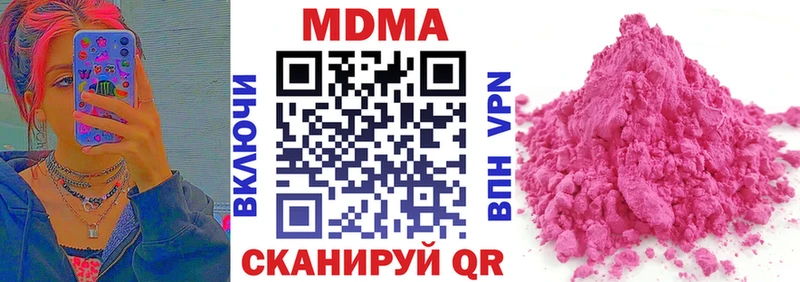 mega tor  Катав-Ивановск  МДМА Molly 