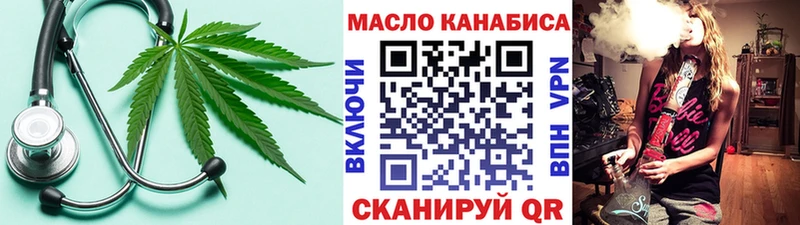 Дистиллят ТГК вейп  hydra маркетплейс  Катав-Ивановск 