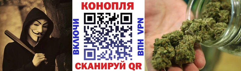 МАРИХУАНА Amnesia  Катав-Ивановск 